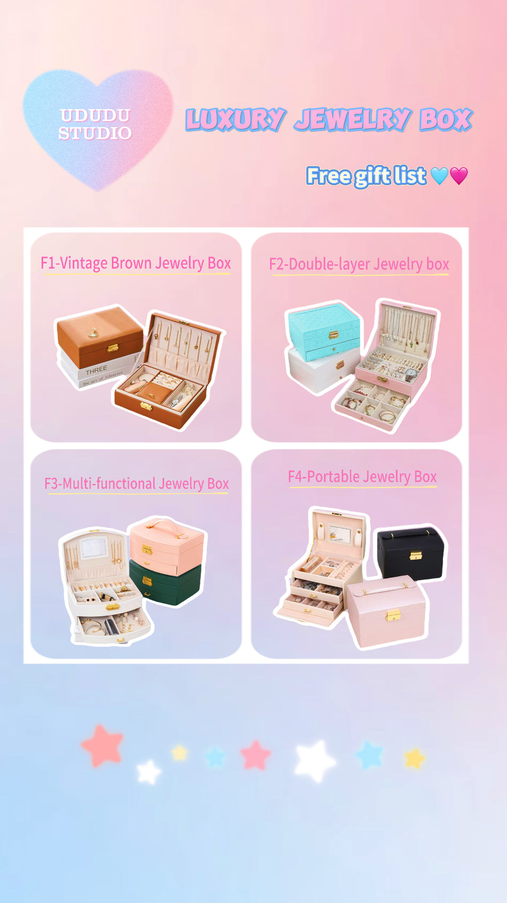 请查看您可以获得的礼品