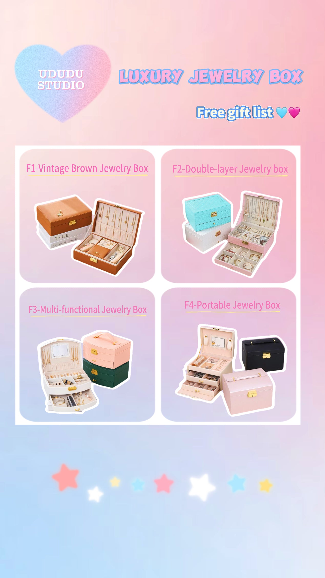 请查看您可以获得的礼品